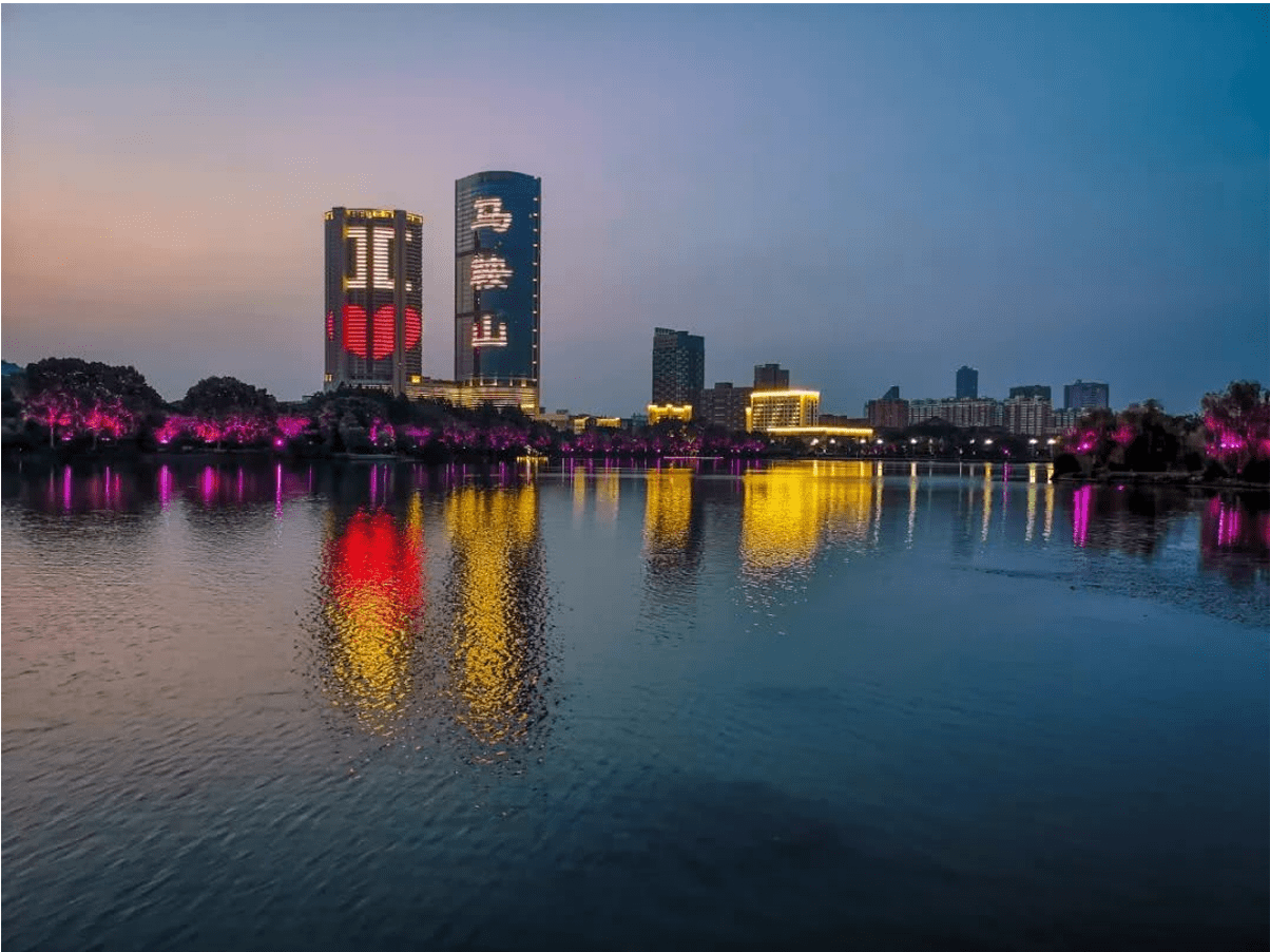 馬鞍山:挖掘市場潛力 提升城市活力_旅游_文化_消費(fèi)